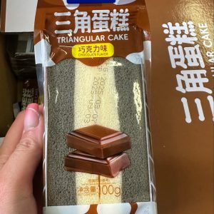 Bánh Tam Giác Socola